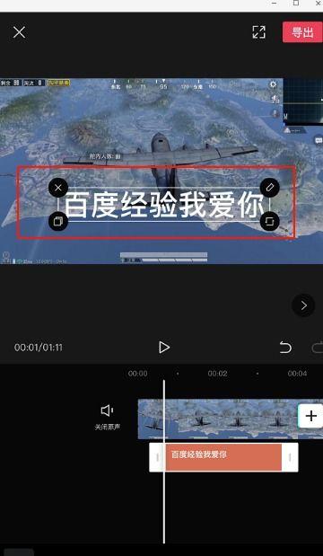 剪映新闻爆料怎么弄,揭秘事件背后真相